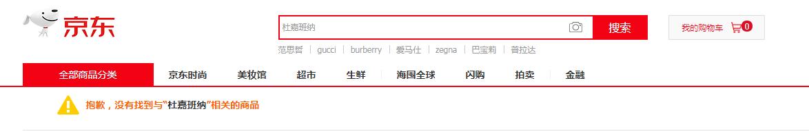 鏉滃槈鐝撼搴旇濡備綍閬撴瓑,鍏充簬鏉滃槈鐝撼