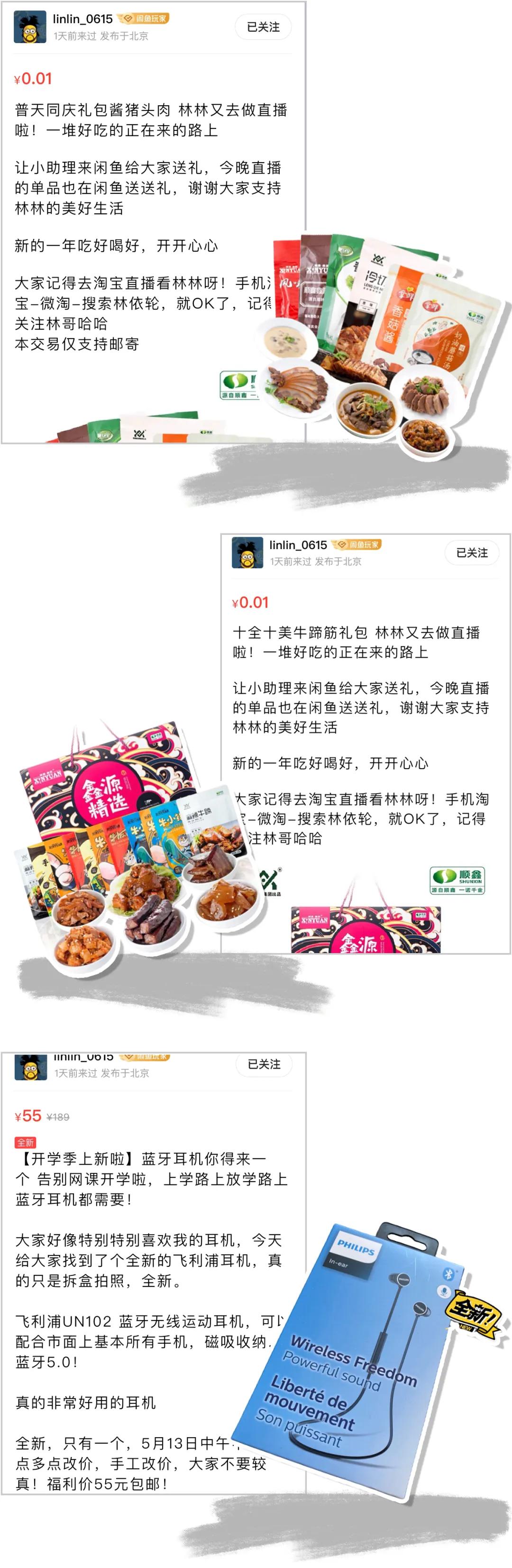 几百块就能买到奢侈名牌,几百块能买的大牌