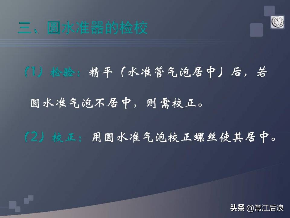 gps定位仪能够用作经纬仪吗,水准仪经纬仪全站仪测量什么