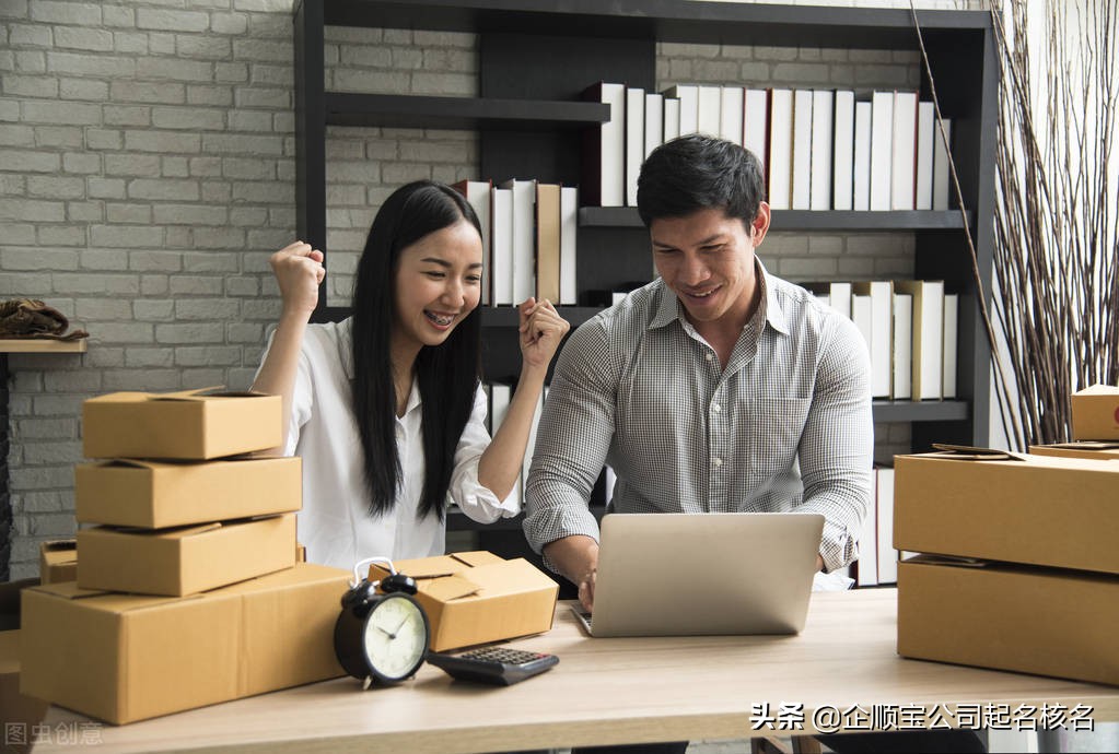 创业公司取名技巧和方法大全,公司名字怎么取名不重名
