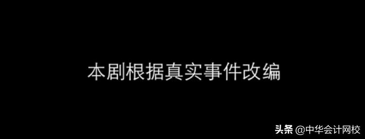 揭秘破冰行动背后真实大案,破冰行动真实事件抓人现场