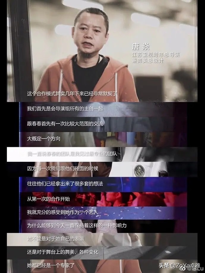 李宇春曾经舍近求远如今尽皆坦途,李宇春无价之姐乘风破浪