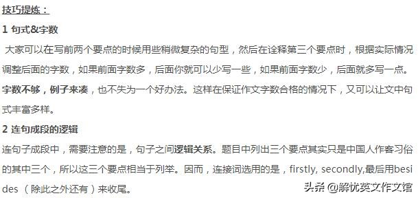2018高考英语全国卷二英语文章,高考经典英语文章全国卷