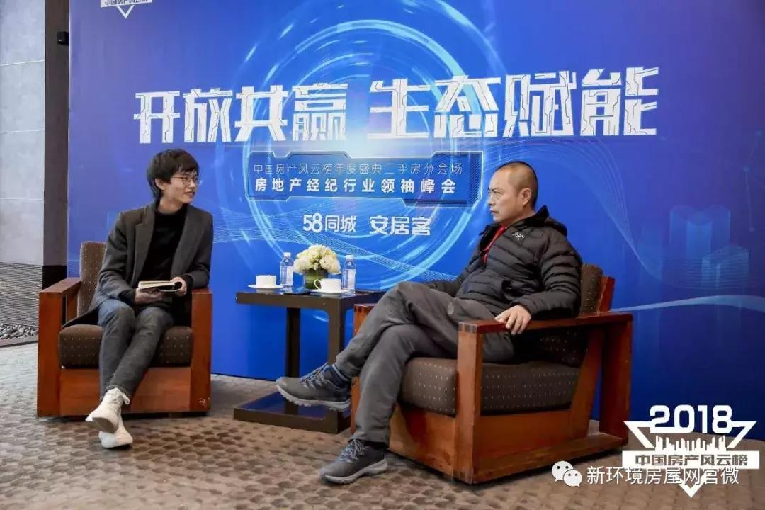 2019房产经纪标杆企业,中国房产风云榜星经纪人