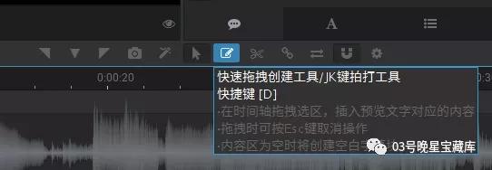 软件安利，给pr快速上字幕的方法，小白教程，看完就会
