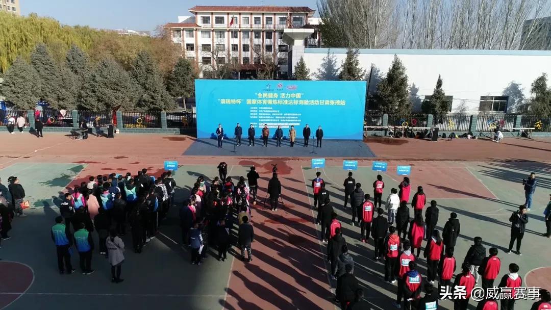 威赢赛事：2020心怀感恩2021聚力前行