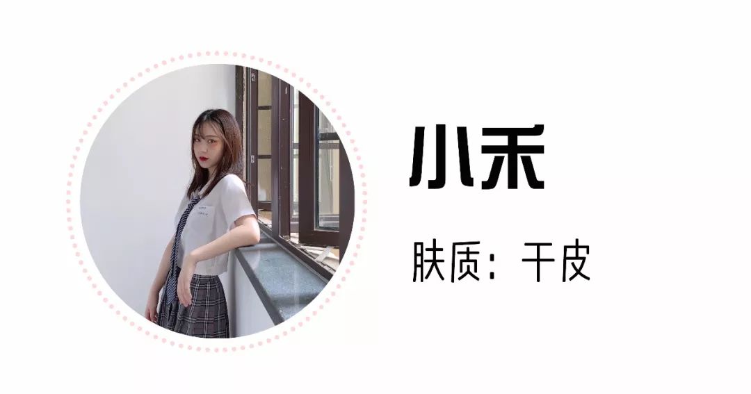 推荐几款合适夏季用的水乳,夏日水乳推荐混干