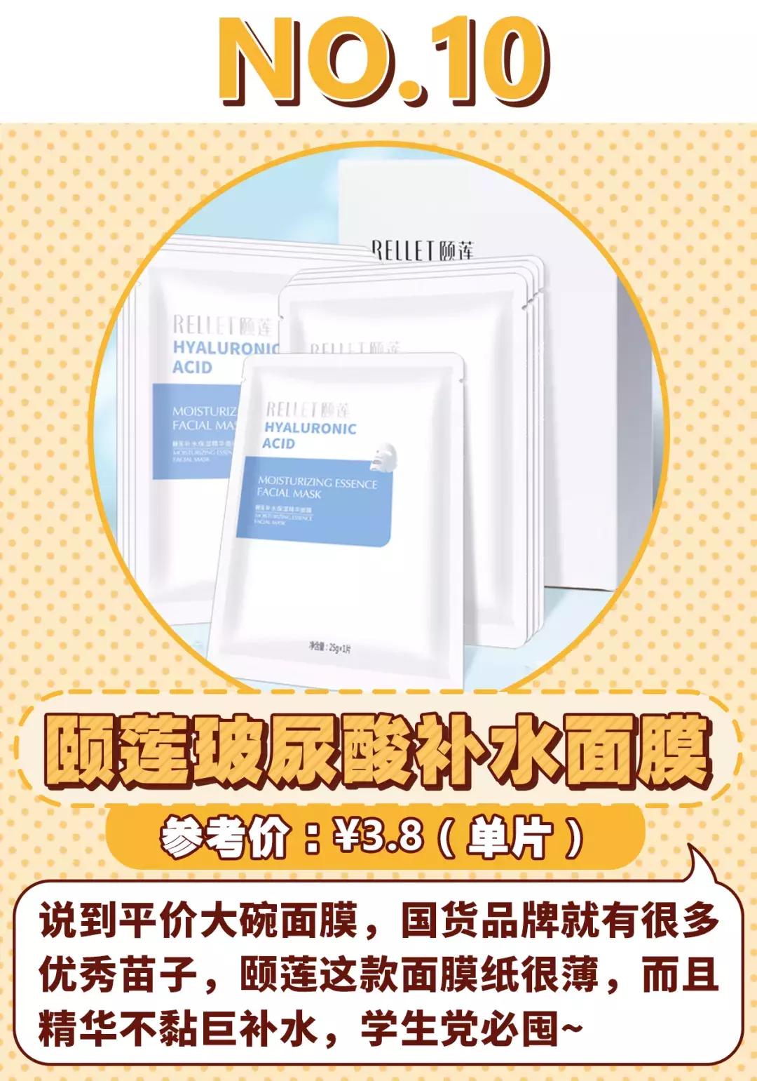 50款面膜测评,医用面膜干货