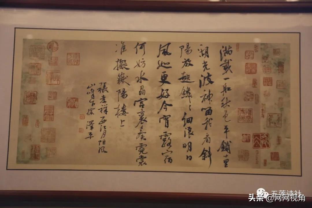 「文苑」莲山草堂记（总第592期）