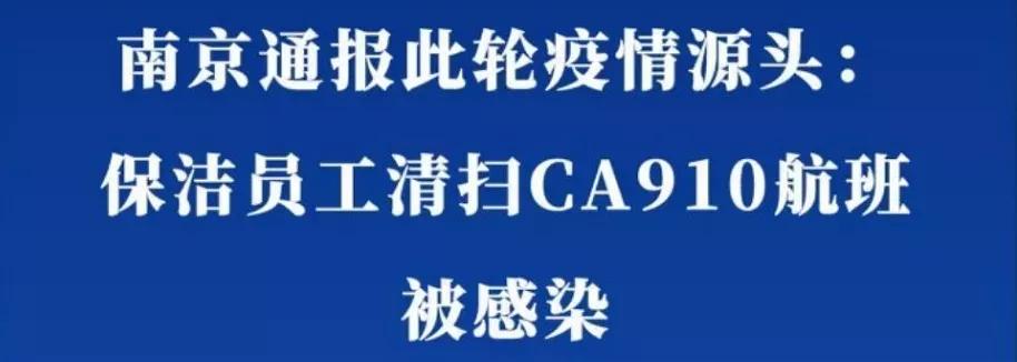 德尔塔毒株防疫知识科普答题,德尔塔毒株口罩管用
