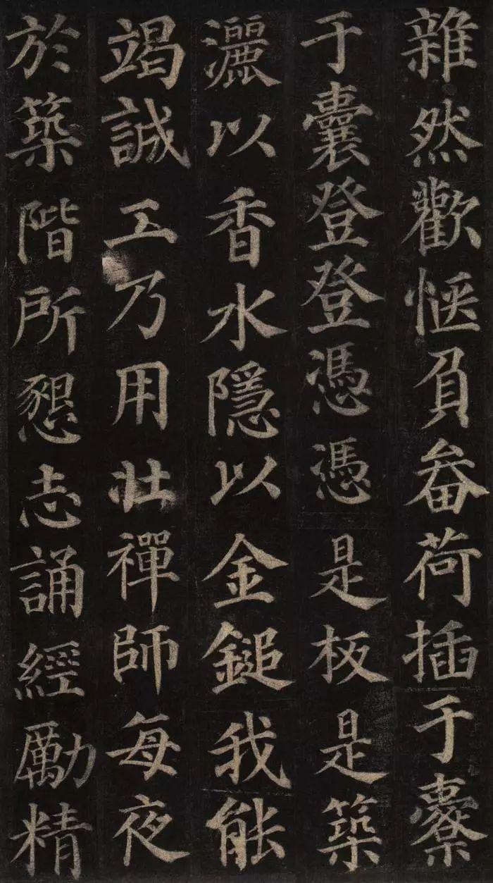 中国书法颜真卿多宝塔碑,颜真卿多宝塔碑全文有标点符号的