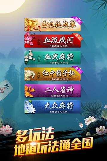 欢乐麻将十大绝密技巧,欢乐麻将赢牌最高倍数