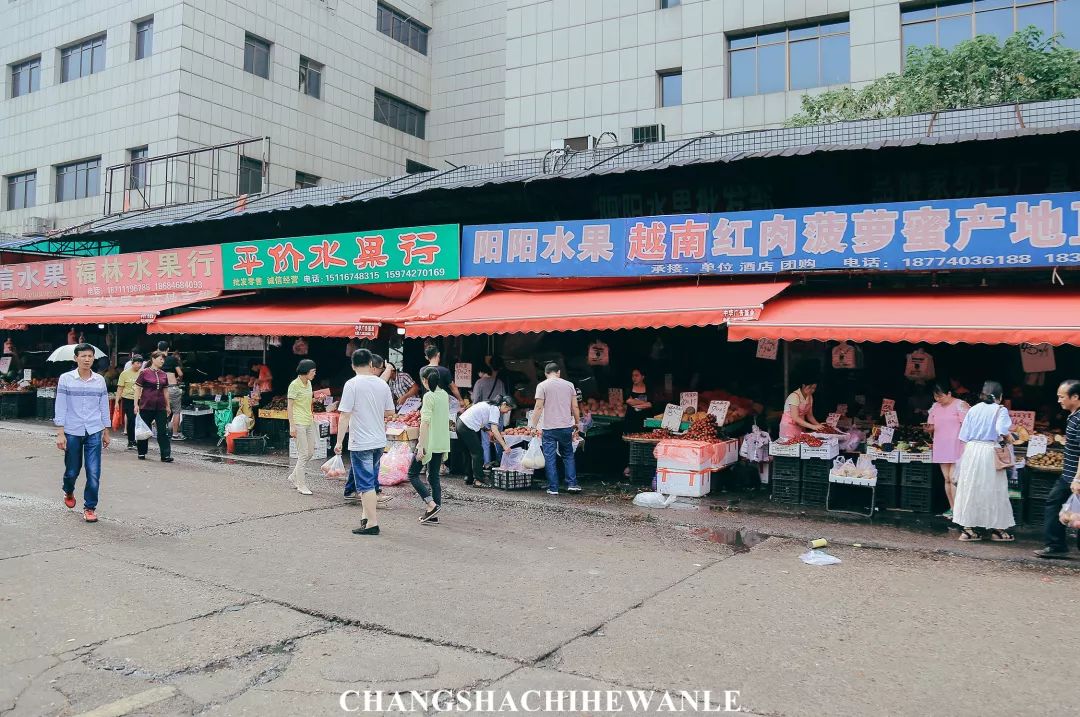 长沙红星水果批发市场水果价格,长沙红星水果批发市场代卖荔枝
