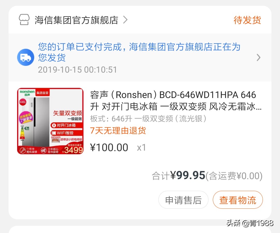 羊毛*党**教你双十一京东淘宝薅羊毛攻略，阿迪放了神券，提前预热