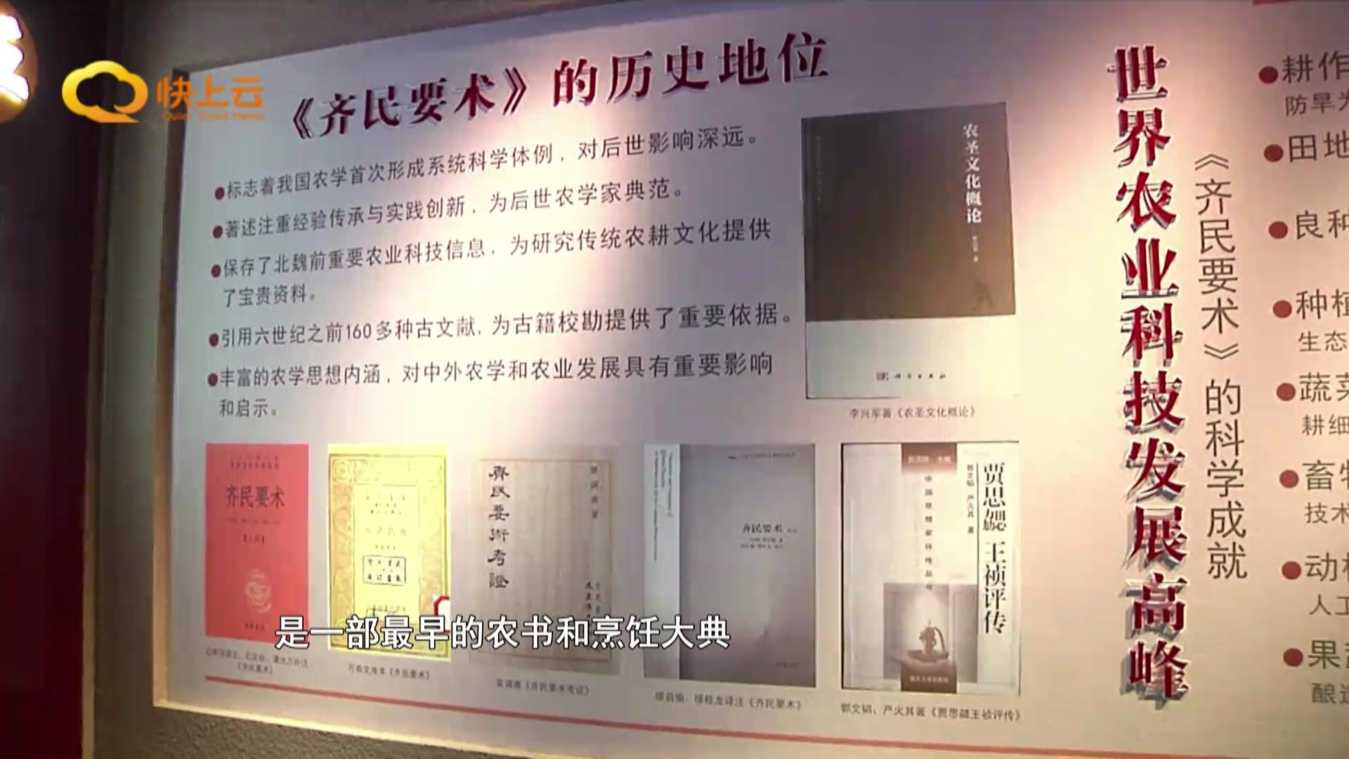 潍坊名小吃：舌尖上的潍坊记忆