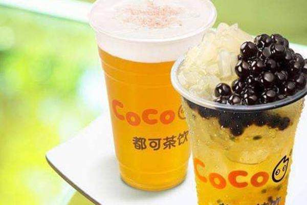 无需经验也可创业奶茶加盟有优惠,都可coco奶茶是直营还是加盟
