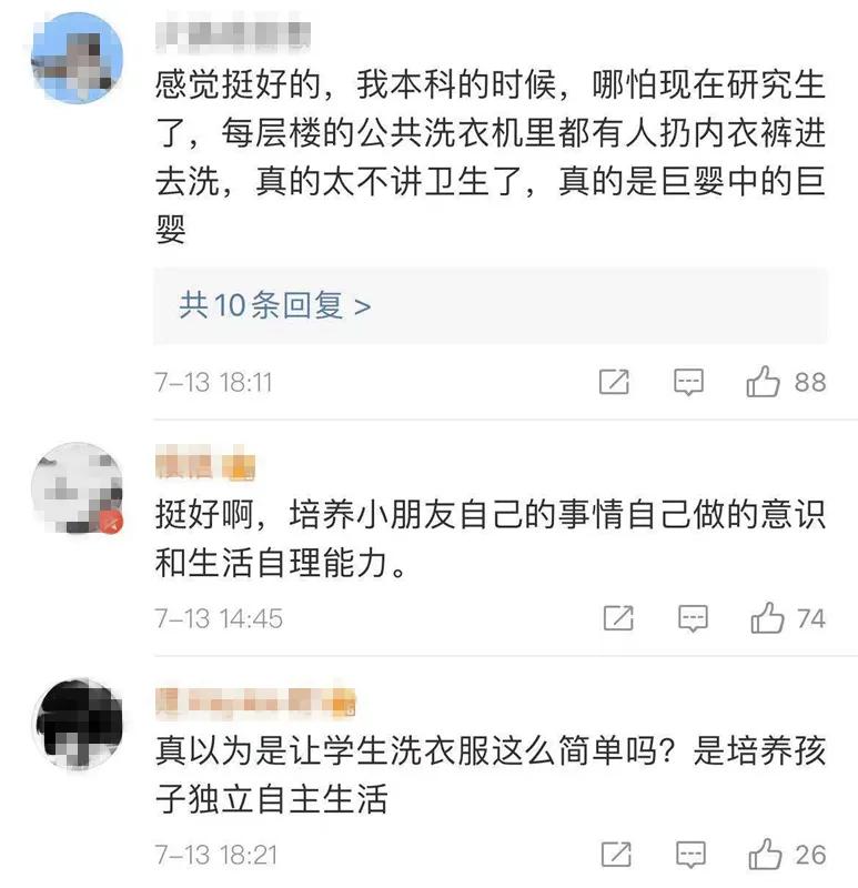 上海这所学校火了！暑假每人发一块搓衣板！连老人看了都惊讶