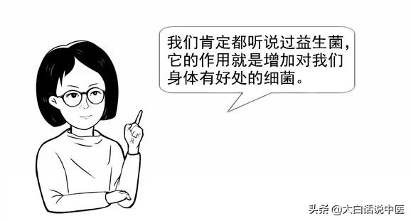 大白话说中医第十六期,中医行家谈枸杞的正确吃法