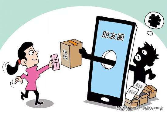 电商法实施微商怎么办,电子商务法对代购和微商的影响