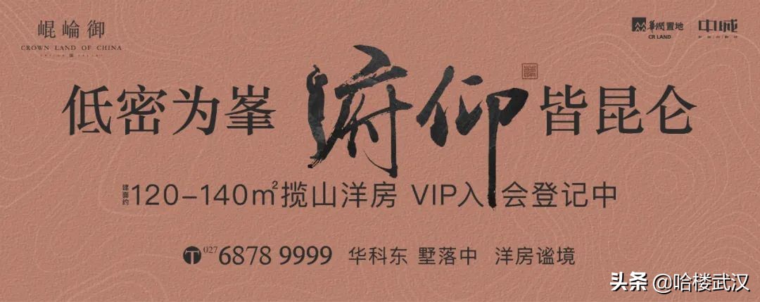 武汉宇宙中心楼市的三个致命问题,“宇宙中心”楼市的三个致命问题