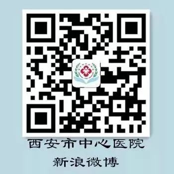2020西安市最美医生颁奖,先进工作者光荣榜