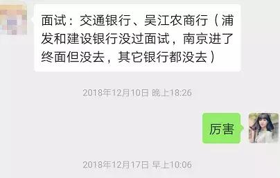 厦门国际银行人均薪酬,厦门国际银行薪酬