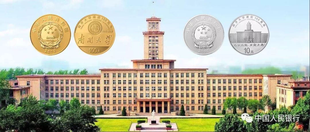 熊猫彩银纪念币发行题材 (十一月份有什么纪念币发行)