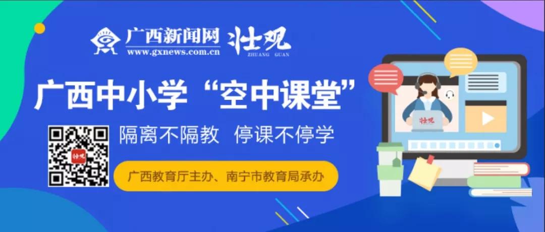 要胖一起胖！广西人的《宅》上线了……