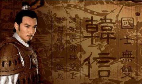 韩信成名之路完全视频,韩信的崛起之路解析