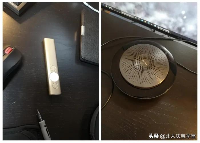 北*法大**学院“在线教学沙龙”第一期：疫情期间线上教学经验交流