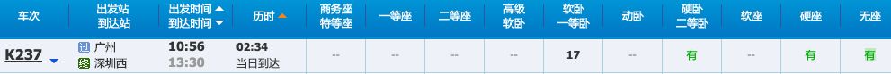 去港澳流程详细,怎么去香港坐飞机最划算