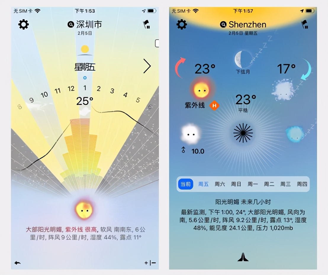 2020必备ios付费app推荐,ios限时免费应用2018年