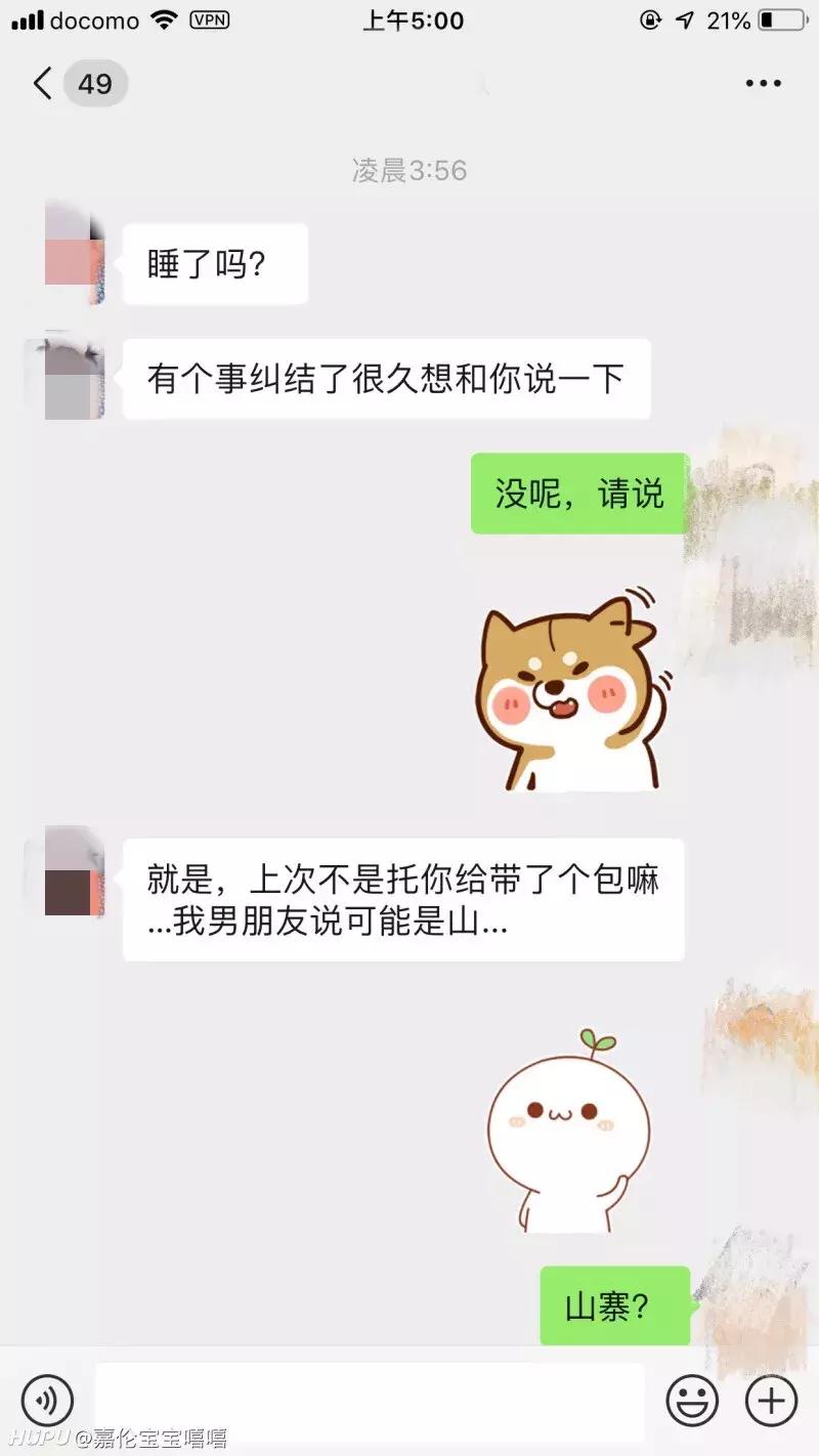 帮别人代购东西被骗了需要还钱吗,帮人代购被骗了