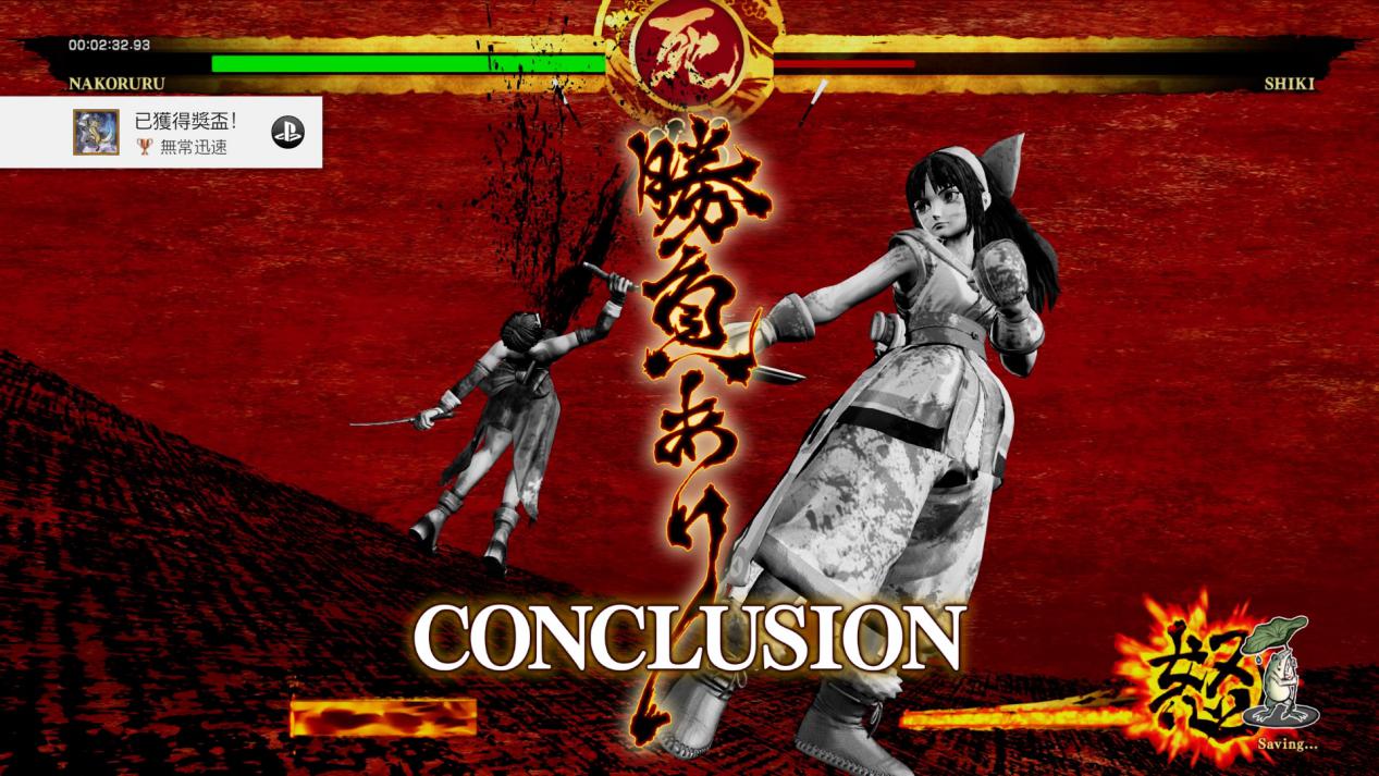 侍魂晓完全版和标准版区别,侍魂晓评测