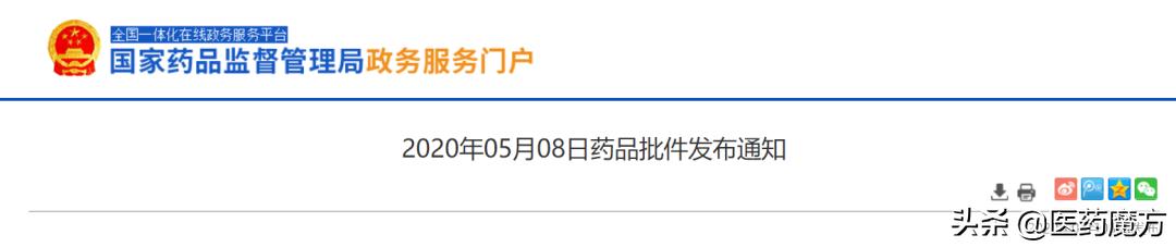 齐鲁产的来氟米特是模仿药吗,齐鲁来氟米特片价格