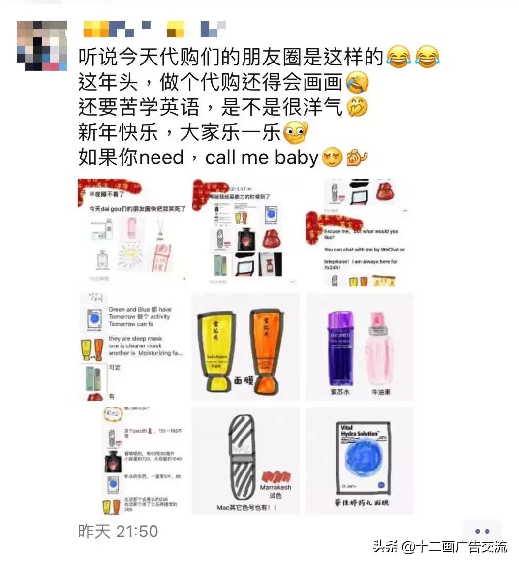 代购朋友圈文案视频,灵魂画手的文案