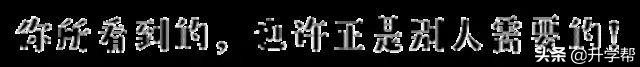 成都四七九初中本部哪个好,成都四七九分别是哪些学校