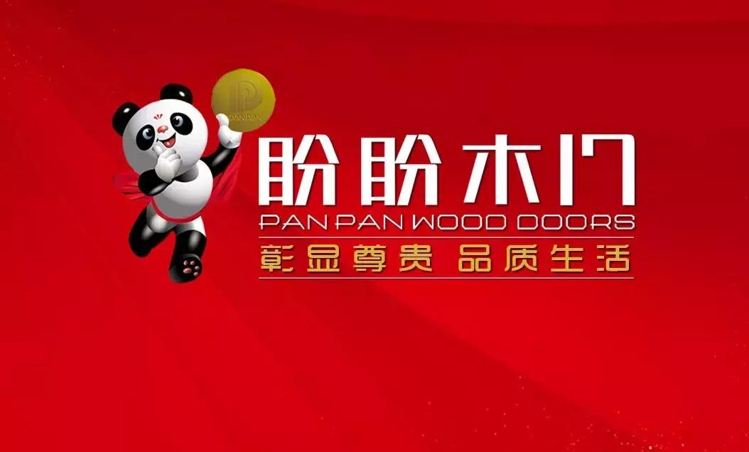 米兰纳木门品牌排行榜,欧派木门和欧铂尼木门哪个好