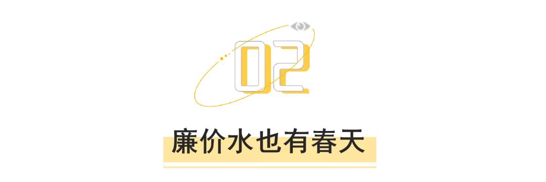 世界上最贵的矿泉水1500一瓶,世界上最贵的一瓶矿泉水1000多万