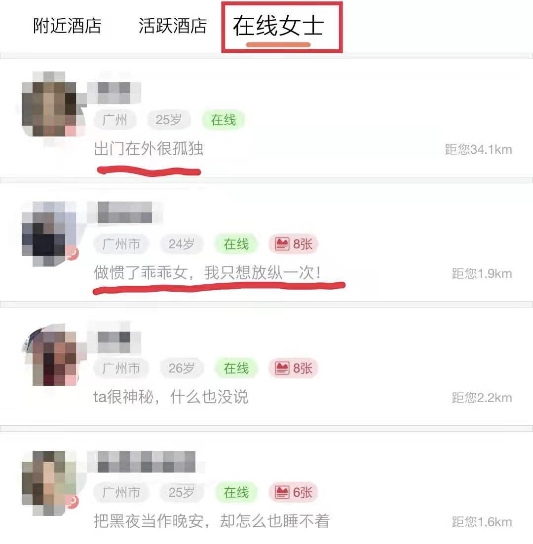 3娆炬秹榛刟pp琚煡,澶氫釜涓婇棬鎸夋懇app琚洕娑夐粍