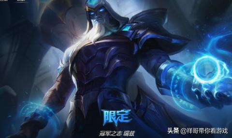 锐雯终极皮肤爆料,锐雯两个冠军皮肤有啥区别