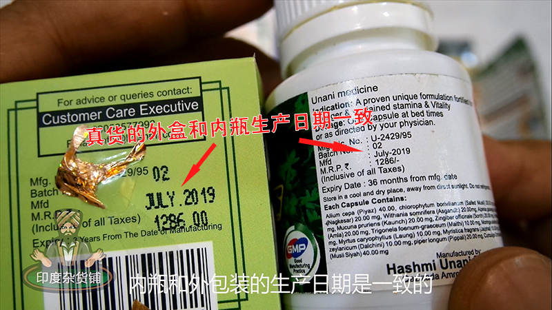 印度模仿药救了多少人,印度模仿药真的有效吗