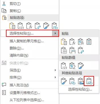 excel怎么打印每页纸都有编号,excel打印单据自动生成连续编号