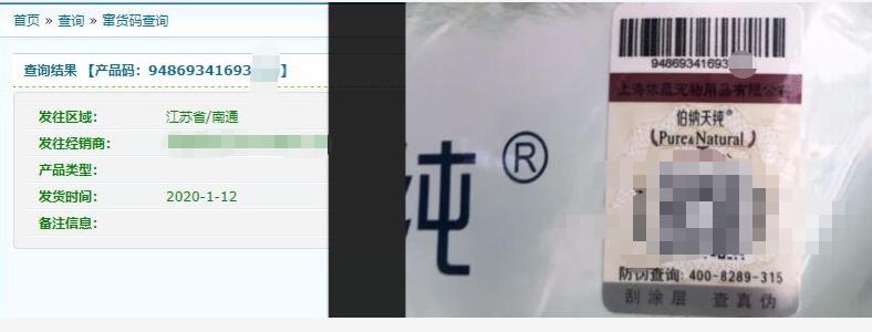 伯纳天纯猫粮是真的吗,伯纳天纯猫粮怎么区分真假