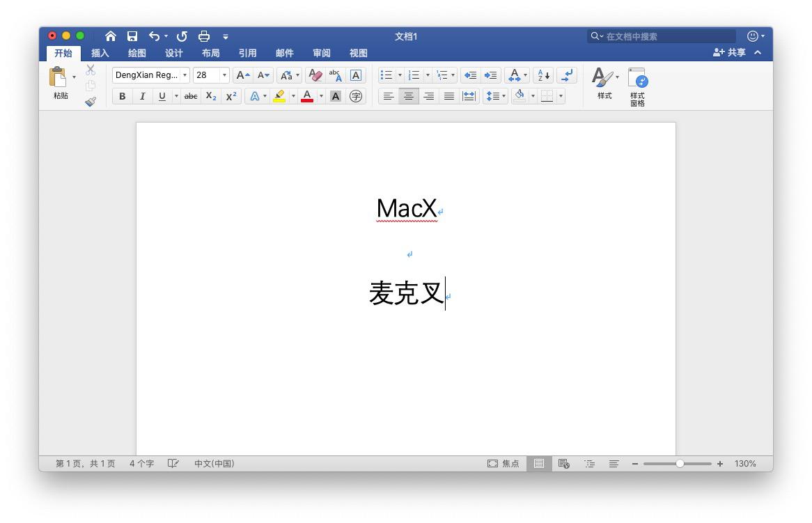 微软wpsoffice永久免费版,wpsoffice2019办公软件