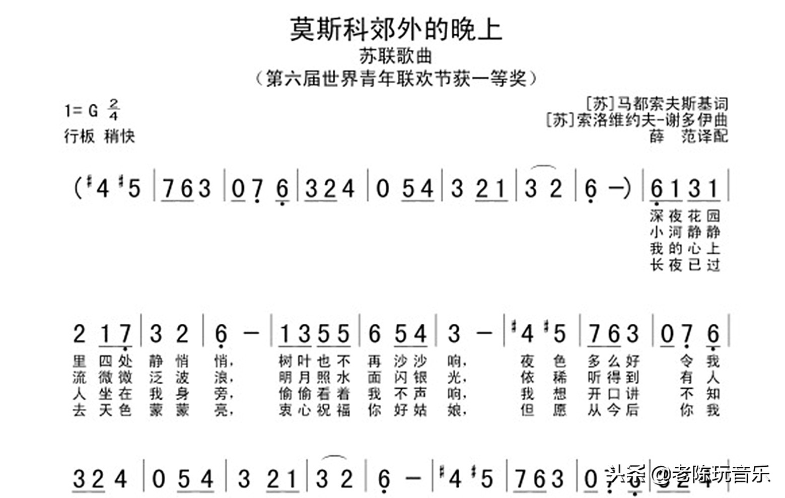 歌曲c调和d调的区别,歌曲的曲调是怎么区分的