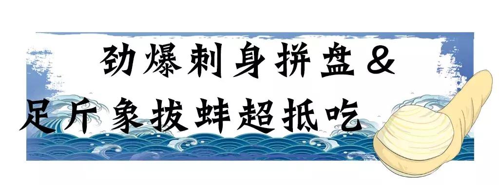 佛山粥底火锅10元碟几点营业,广州粥底火锅10元碟