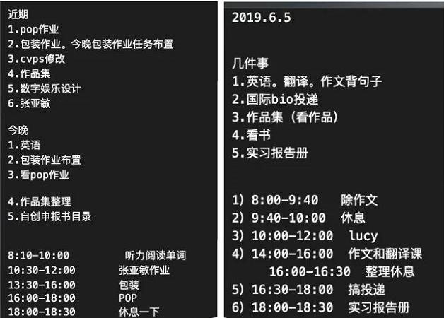 武汉超酷女大学生：钢琴10级、玩转架子鼓，拿到4所985高校offer，选择北大