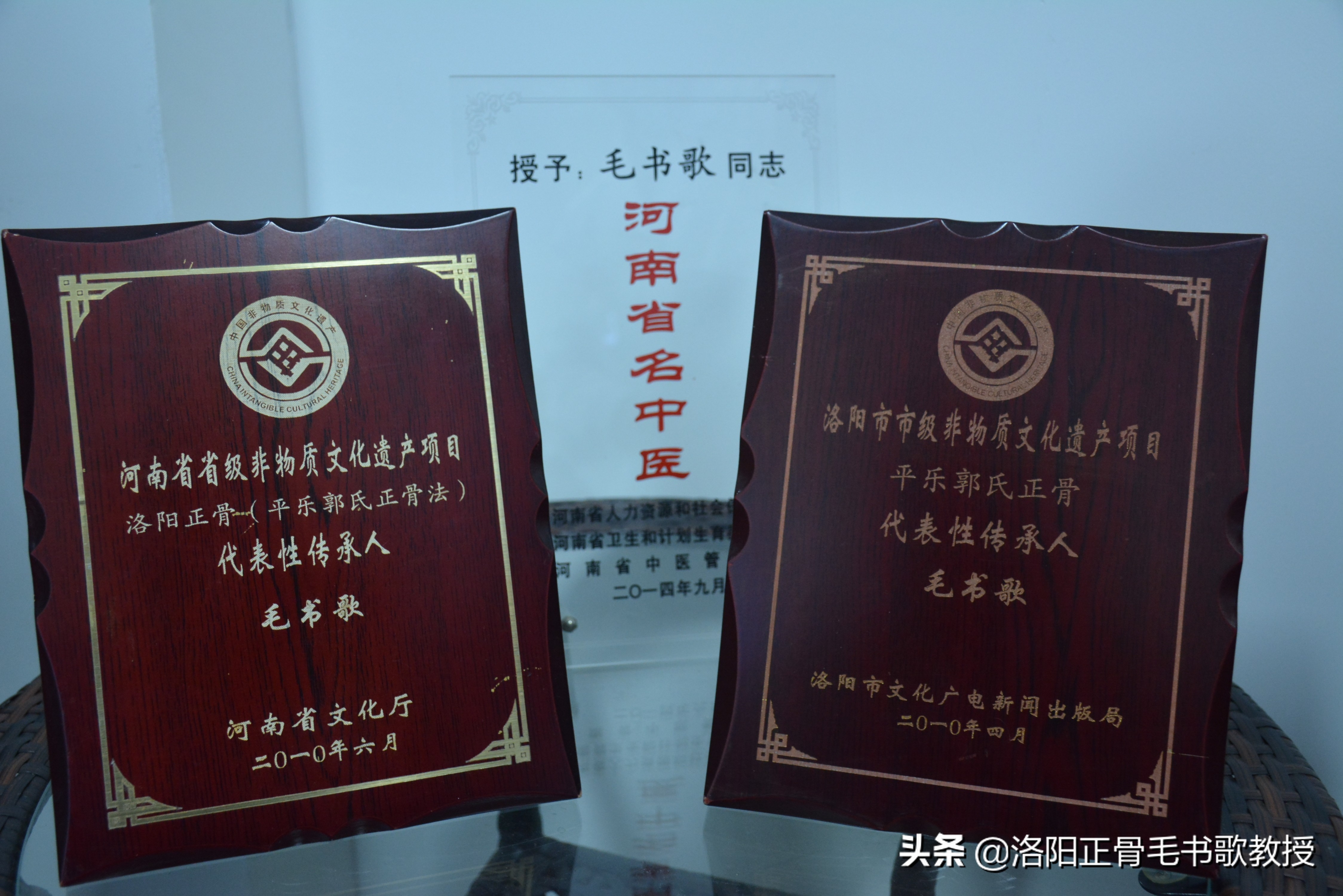 洛阳有这样一位医者，半生贡献在骨伤领域，自创疗法造福百姓