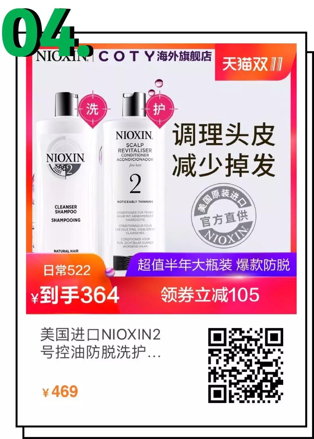 每人都要看的注意事项,这才是真正的双十一攻略